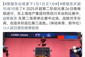 完美体育运营中心-纷纷猜测到底哪支球队会在这场激烈比赛中胜出的简单介绍