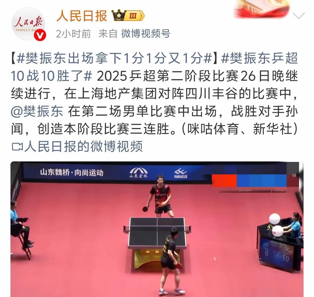 完美体育运营中心-纷纷猜测到底哪支球队会在这场激烈比赛中胜出的简单介绍  第1张